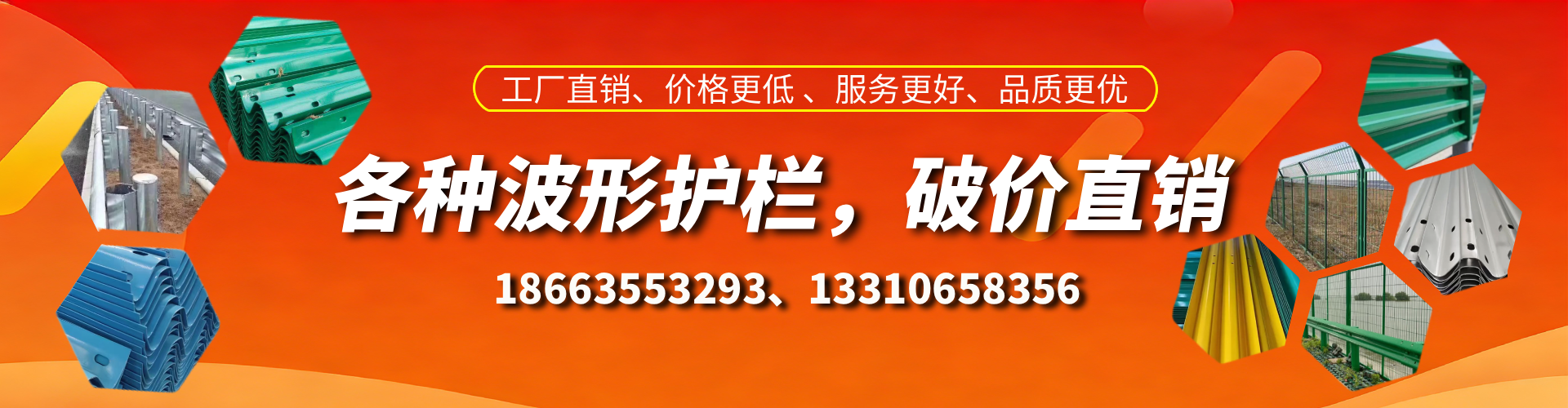单县波形护栏厂家